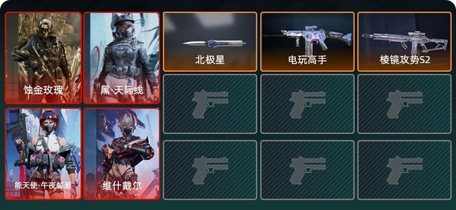 三角洲行动总资产3500M 4干员外观 1传说近战 2传说枪械 黑鹰