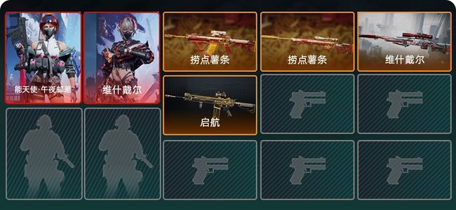 三角洲行动总资产12M 2干员外观 4传说枪械 钻石