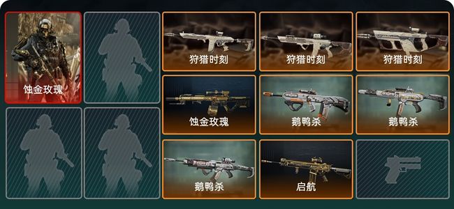 三角洲行动总资产34M 1干员外观 8传说枪械 钻石