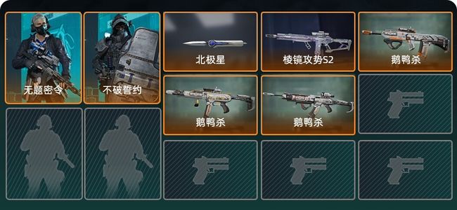 三角洲行动总资产14M 2干员外观 1传说近战 4传说枪械 三角洲巅峰