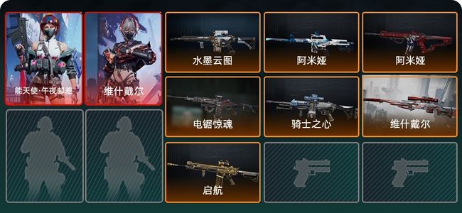 三角洲行动总资产4M 2干员外观 8传说枪械 铂金