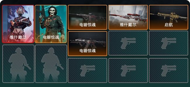 三角洲行动总资产5M 2干员外观 4传说枪械 钻石