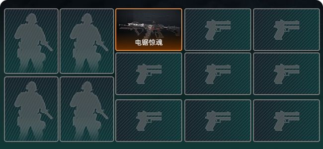 三角洲行动总资产50M 1传说枪械 白银