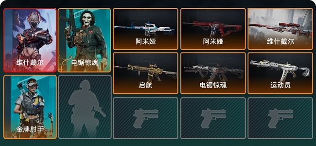 三角洲行动总资产106M 3干员外观 6传说枪械 无段位