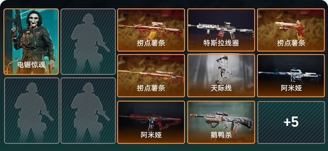 三角洲行动总资产59M 1干员外观 14传说枪械 无段位