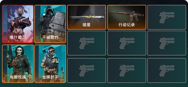 三角洲行动总资产116M 6干员外观 1传说近战 1传说枪械 无段位