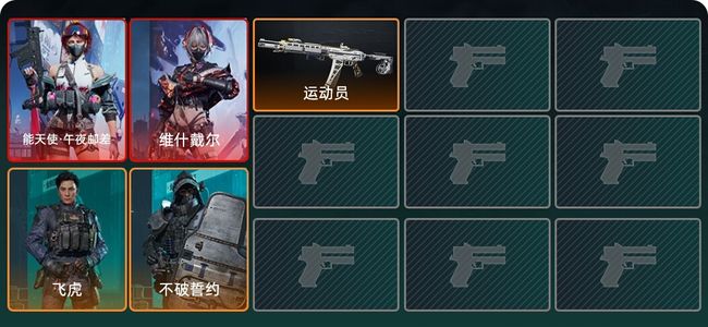 三角洲行动总资产28M 4干员外观 1传说枪械 无段位