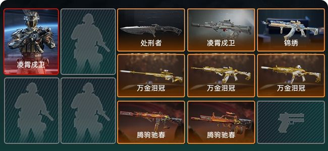 三角洲行动总资产120M 1干员外观 1传说近战 7传说枪械 无段位