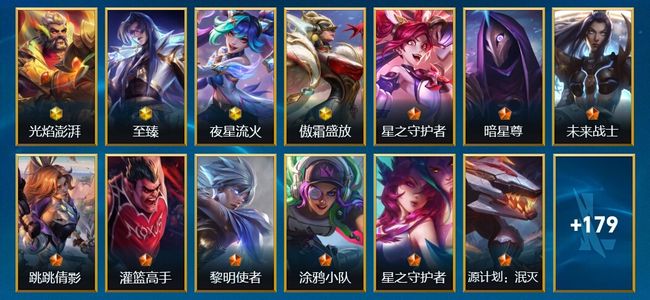 英雄联盟手游（lol手游）4神话 21传说 93史诗 192皮肤 138英雄 钻石