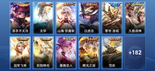 王者荣耀1典藏 7传说 48史诗 193皮肤 荣耀黄金III