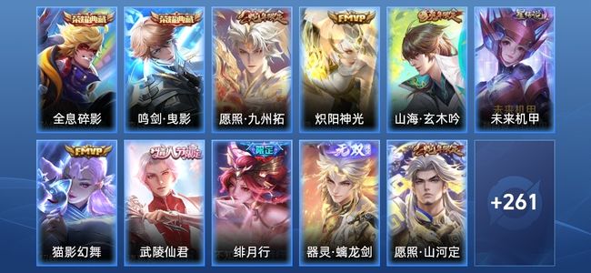 王者荣耀V8 2典藏 1星传说 21传说 72史诗 274皮肤 121英雄 最强王者