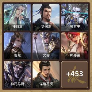三国杀【大将军,V10】火龙果准神姜维曹髦多史诗多皮肤