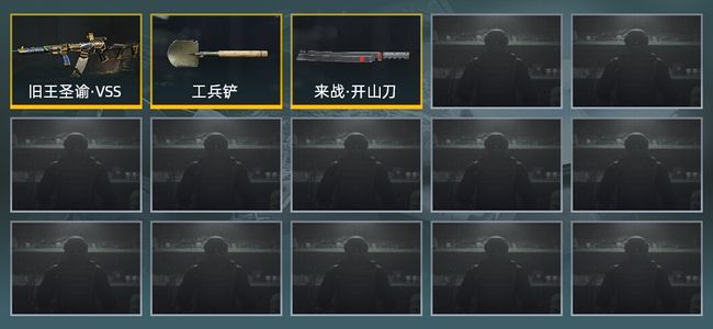 暗区突围库存价值展示中 2近战武器 1金枪皮 信誉5级 大师