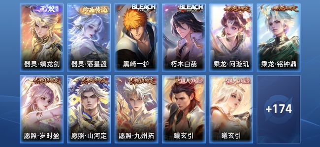 王者荣耀V7 17传说 57史诗 186皮肤 122英雄 至尊星耀IV