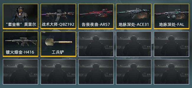 暗区突围库存价值126.3M 1近战武器 1金套装 5金枪皮 信誉5级 大师