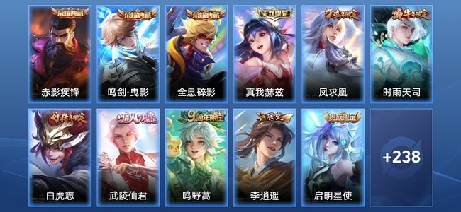 王者荣耀V9 3典藏 1无双 18传说 57史诗 249皮肤 永恒钻石III