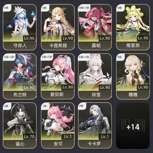 鸣潮【80级】61绯61爱63船三满大小月卡