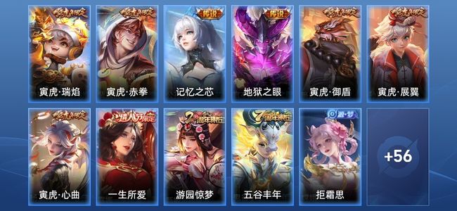 王者荣耀V1 4传说 22史诗 68皮肤 最强王者