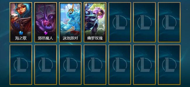 英雄联盟（LOL）1限定 127皮肤 12炫彩 116英雄