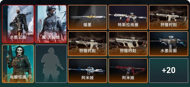 三角洲行动总资产171M 3干员外观 2传说近战 30传说枪械 钻石