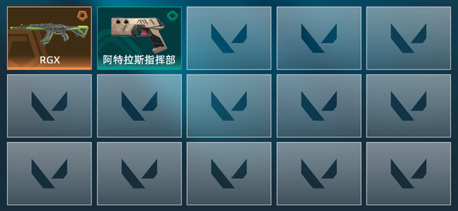 无畏契约1橙皮 2皮肤 1590皮肤总价值 85已用源晶 白银