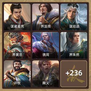 三国杀【苹果版】【骠骑将军,V5】