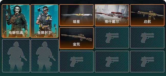 三角洲行动总资产26M 无段位