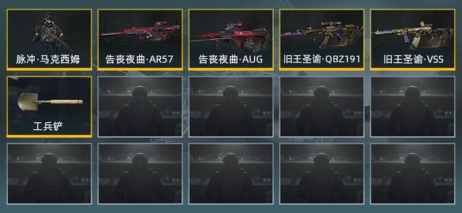 暗区突围库存价值4.4M 1近战武器 1金套装 4金枪皮 信誉5级 专家