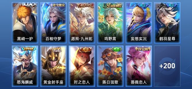 王者荣耀V6 7传说 62史诗 212皮肤 最强王者