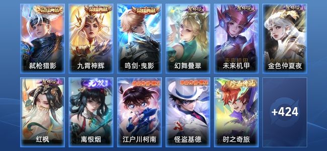 王者荣耀V9 3典藏 4星传说 50传说 148史诗 439皮肤 123英雄 无双王者