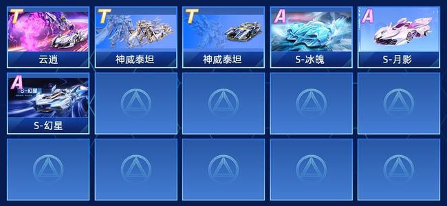 QQ飞车手游V9 2永久T车 67永久A车 69永久赛车 43宠物 女号 青铜