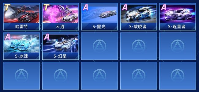 QQ飞车手游V12 2永久T车 80永久A车 82永久赛车 63宠物 女号 青铜