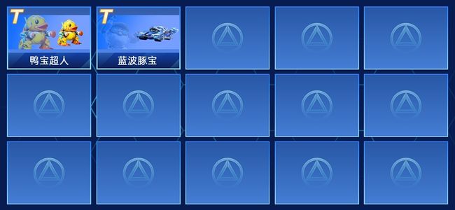 QQ飞车手游V10 3永久T车 82永久A车 3宠物 男号 青铜