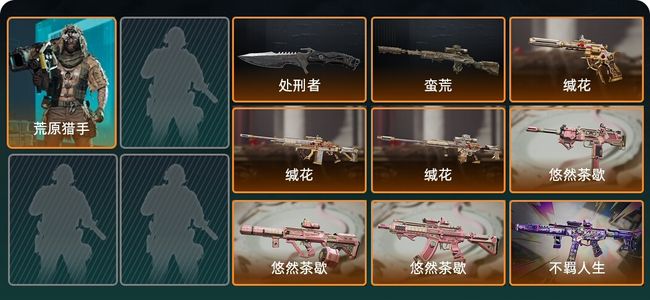 三角洲行动总资产564.1M 1干员外观 1近战 8传说枪械 烽火：钻石 战场：列兵