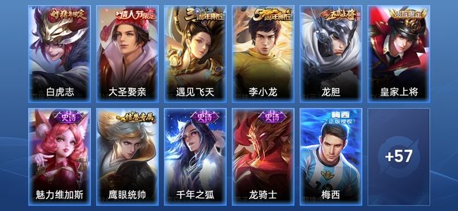王者荣耀1传说 10史诗 68皮肤 77英雄 荣耀黄金III