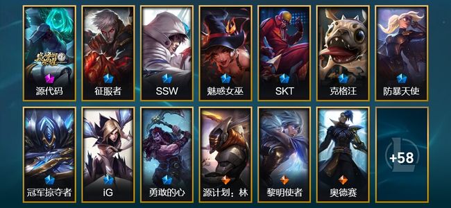 英雄联盟（LOL）1神话 9限定 8传说 71皮肤 1炫彩 122英雄 黄铜