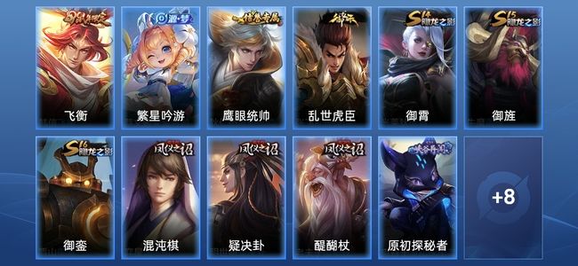 王者荣耀王者荣耀