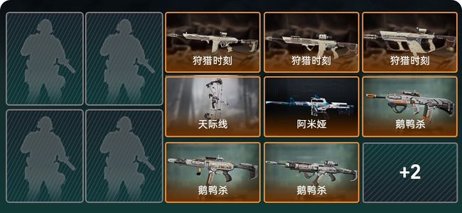 三角洲行动总资产102M 10传说枪械 钻石