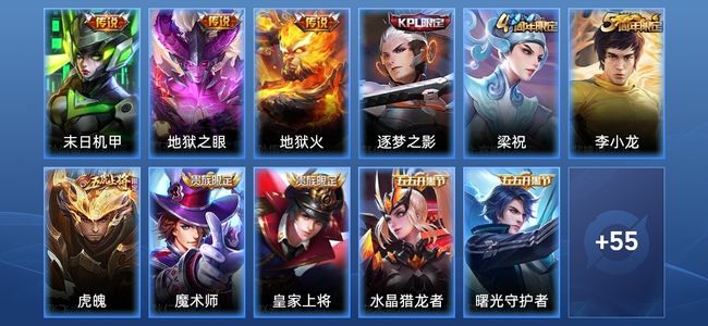 王者荣耀3传说 15史诗 66皮肤 90英雄 荣耀黄金IV
