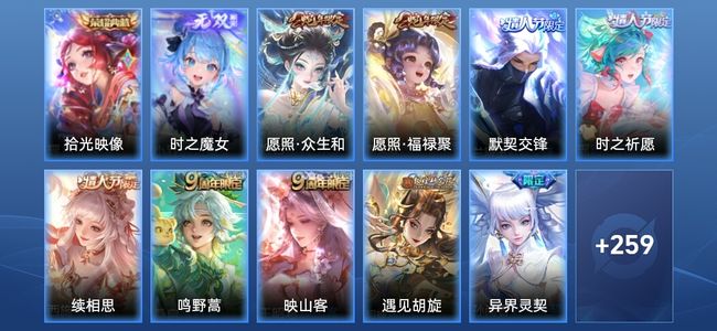 王者荣耀V8 1典藏 1无双 16传说 79史诗 271皮肤 永恒钻石IV