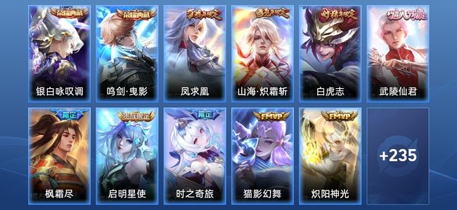 王者荣耀【苹果版】V1 2典藏 19传说 59史诗 246皮肤 倔强青铜III