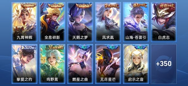 王者荣耀【苹果版】V9 3典藏 24传说 109史诗 361皮肤 倔强青铜III