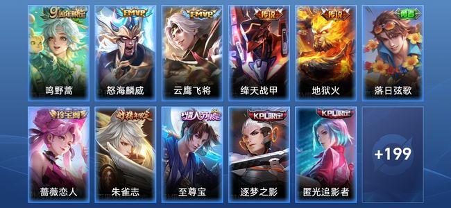 王者荣耀【苹果版】V7 5传说 49史诗 210皮肤 倔强青铜III