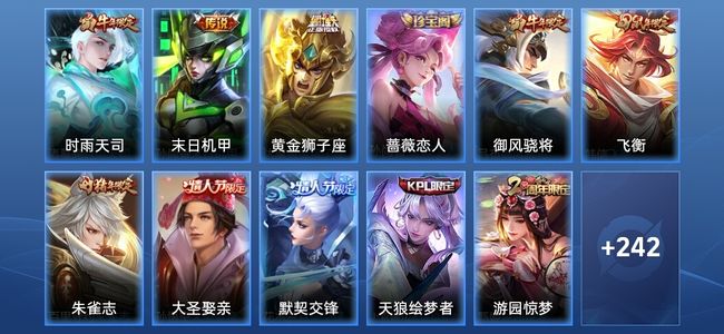 王者荣耀【苹果版】V7 2星传说 3传说 69史诗 253皮肤 至尊星耀V