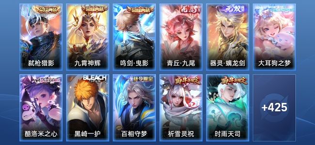 王者荣耀【苹果版】V9 3典藏 32传说 141史诗 437皮肤 倔强青铜III
