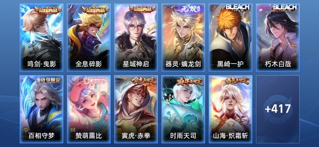 王者荣耀V9 3典藏 39传说 137史诗 430皮肤 荣耀王者