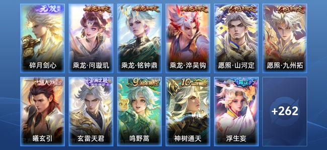 王者荣耀V8 1星传说 29传说 64史诗 275皮肤 最强王者