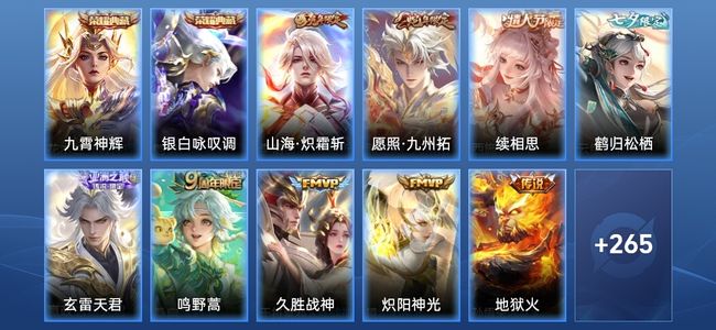 王者荣耀V7 2典藏 12传说 82史诗 277皮肤 最强王者