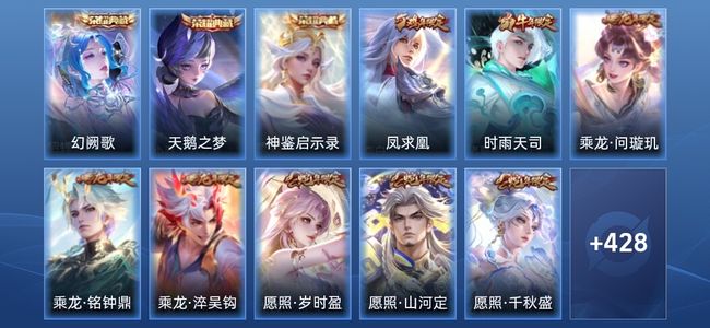 王者荣耀V9 3典藏 2星传说 33传说 131史诗 442皮肤 最强王者