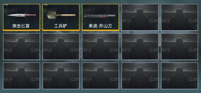 暗区突围库存价值展示中 3近战武器 信誉5级 专家